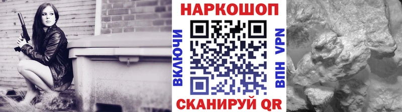 Виды наркоты Донской Марихуана  Псилоцибиновые грибы  Кокаин  Alpha PVP  Гашиш  Меф 