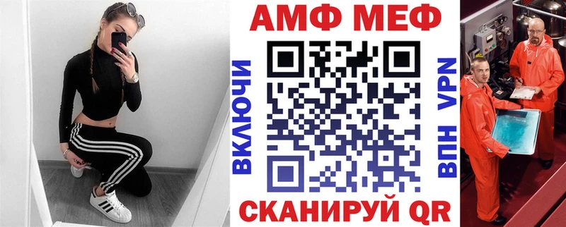 кракен ТОР  Донской  АМФЕТАМИН 98% 