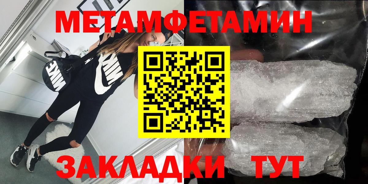 kraken   Amphetamine Розовый  АМФ  Вход с VPN  Донской 