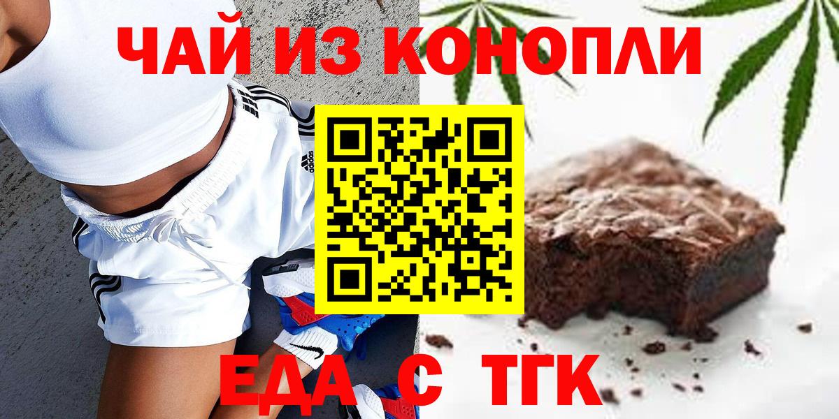Canna-Cookies конопля Донской
