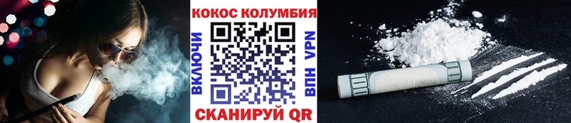 COCAIN Columbia  omg зеркало  сайты даркнета официальный сайт  купить  цена  Донской 