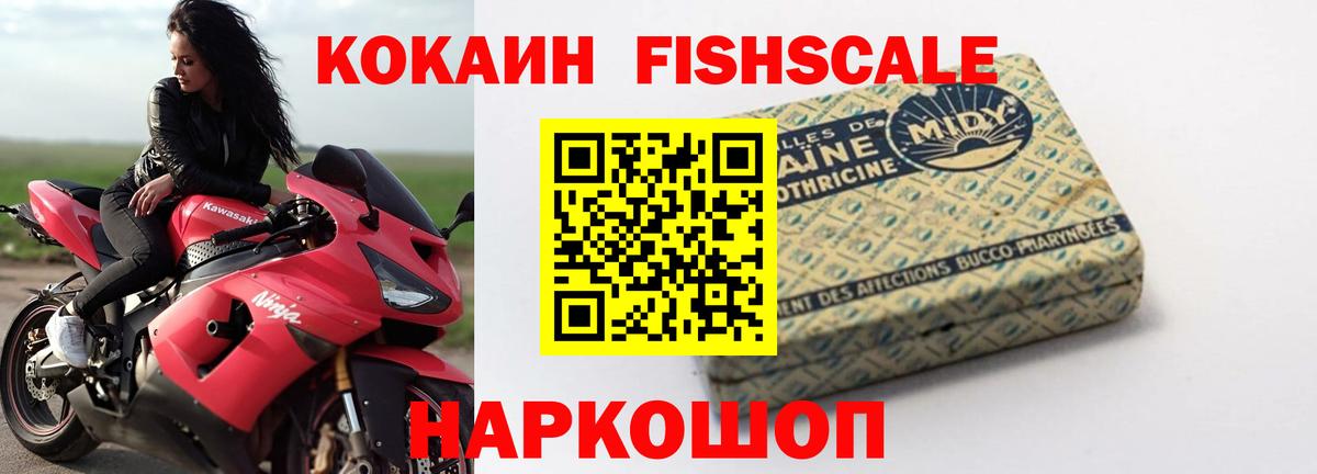 COCAIN Columbia  Cocaine 98%  Вход с VPN  Донской 