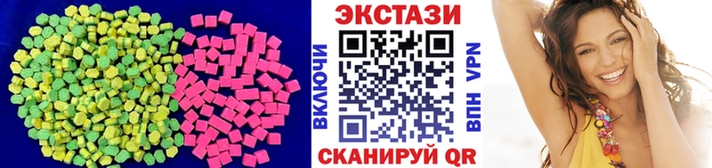 купить   Донской  Ecstasy XTC 
