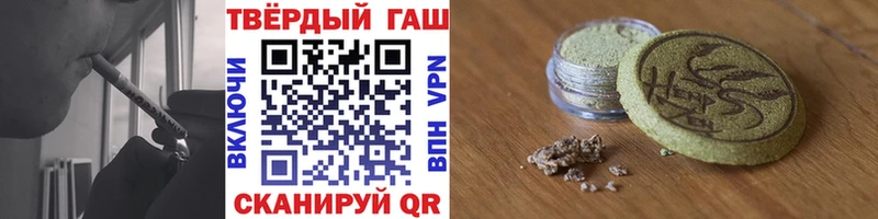 ГАШ 40% ТГК  МЕГА ССЫЛКА  Донской 