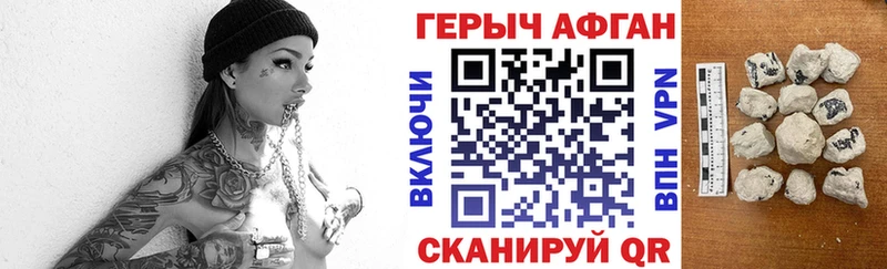 Героин VHQ  Донской 
