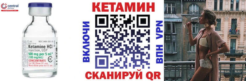 Кетамин ketamine  Донской 
