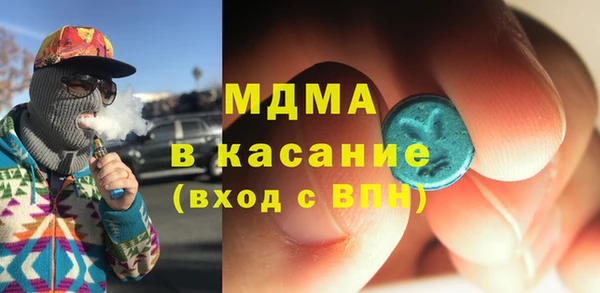 первитин Горняк