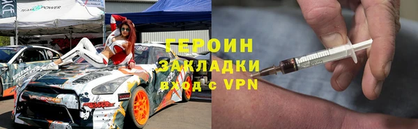 тгк Горнозаводск