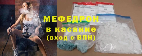 тгк Горнозаводск