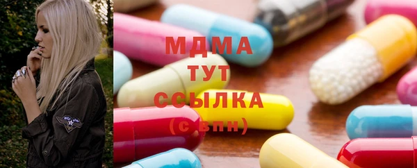 первитин Горняк