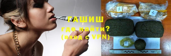 тгк Горнозаводск