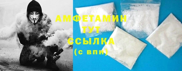 тгк Горнозаводск