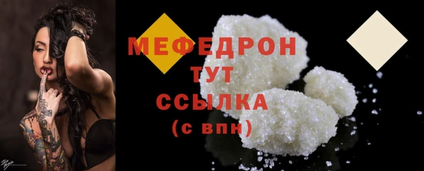 тгк Горнозаводск