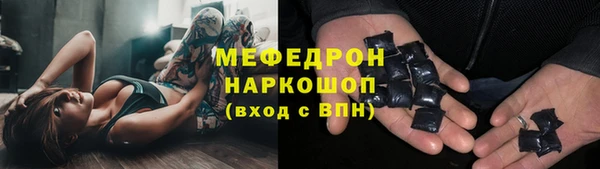 первитин Горняк