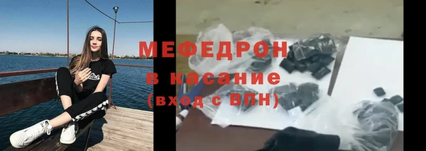 таблы Белая Калитва