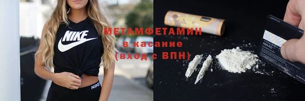тгк Горнозаводск
