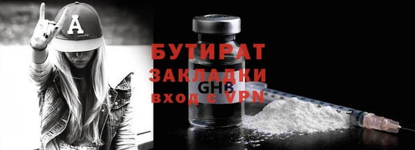 гидропоника Горно-Алтайск