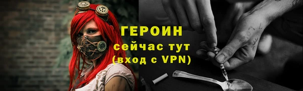 первитин Горняк