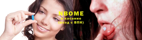тгк Горнозаводск
