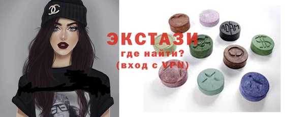 тгк Горнозаводск