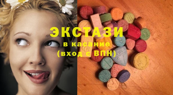 тгк Горнозаводск