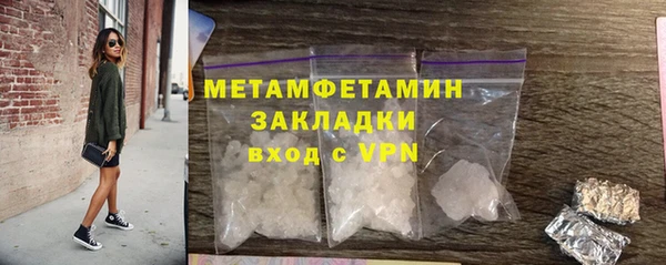 гидропоника Горно-Алтайск