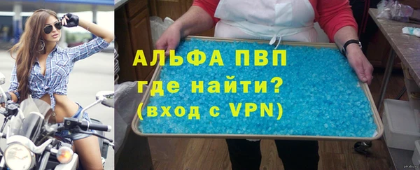 первитин Горняк