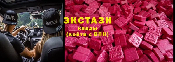 тгк Горнозаводск
