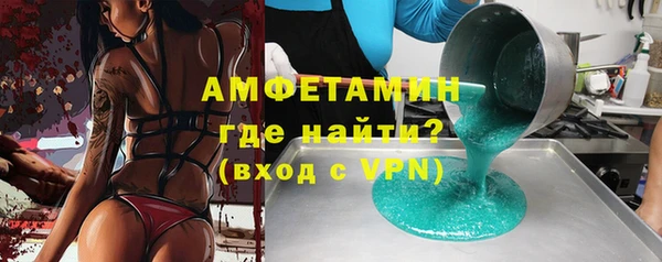 первитин Горняк