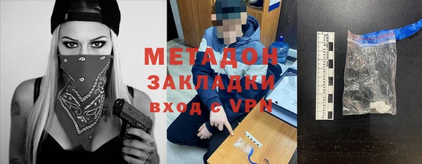 первитин Горняк