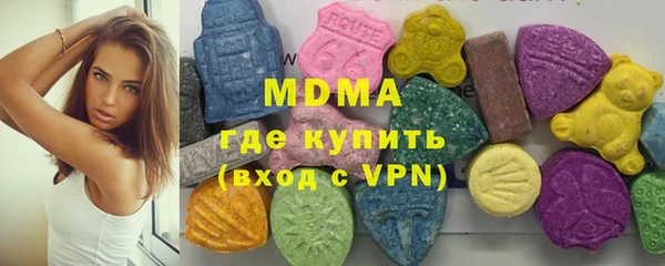 первитин Горняк