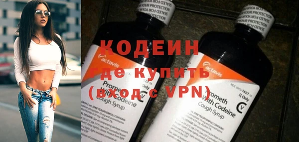 тгк Горнозаводск