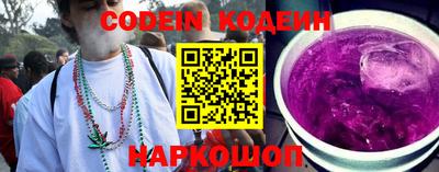 spice Кунгур