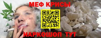 spice Кунгур