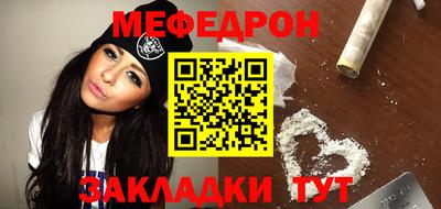 spice Кунгур
