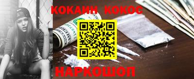 spice Кунгур