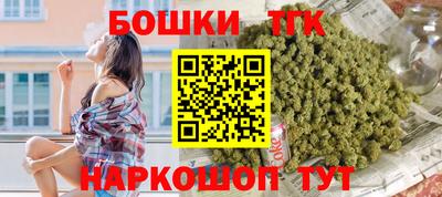 spice Кунгур