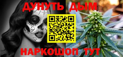 бошки Кумертау