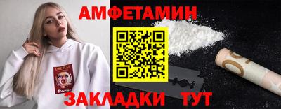 spice Кунгур