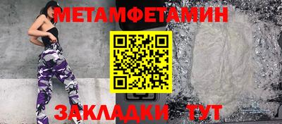 бошки Кумертау