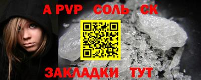 бошки Кумертау