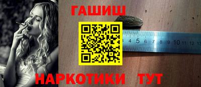 бошки Кумертау