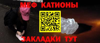 spice Кунгур