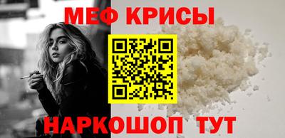 крисы Кулебаки
