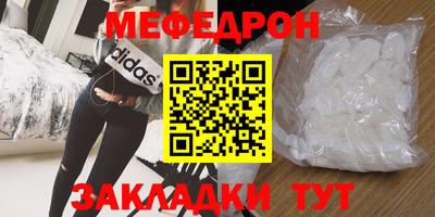 бошки Кумертау
