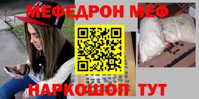 бошки Кумертау