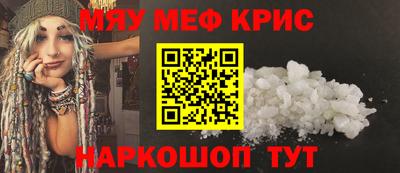 бошки Кумертау
