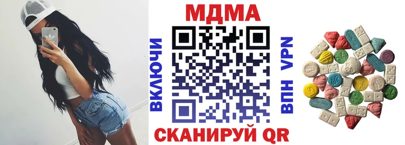 MDMA Molly  Донской 