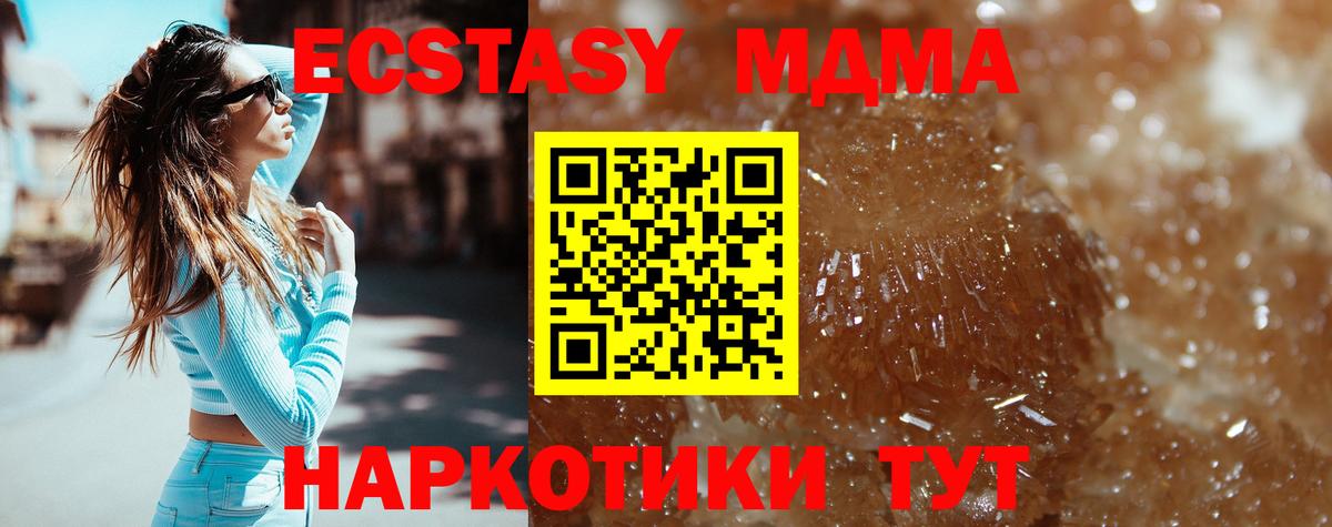 Донской  MDMA crystal  Вход с VPN  MDMA VHQ 
