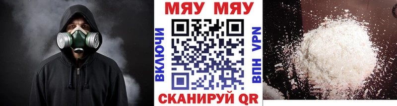 МЕФ mephedrone  KRAKEN рабочий сайт  Донской  наркота 